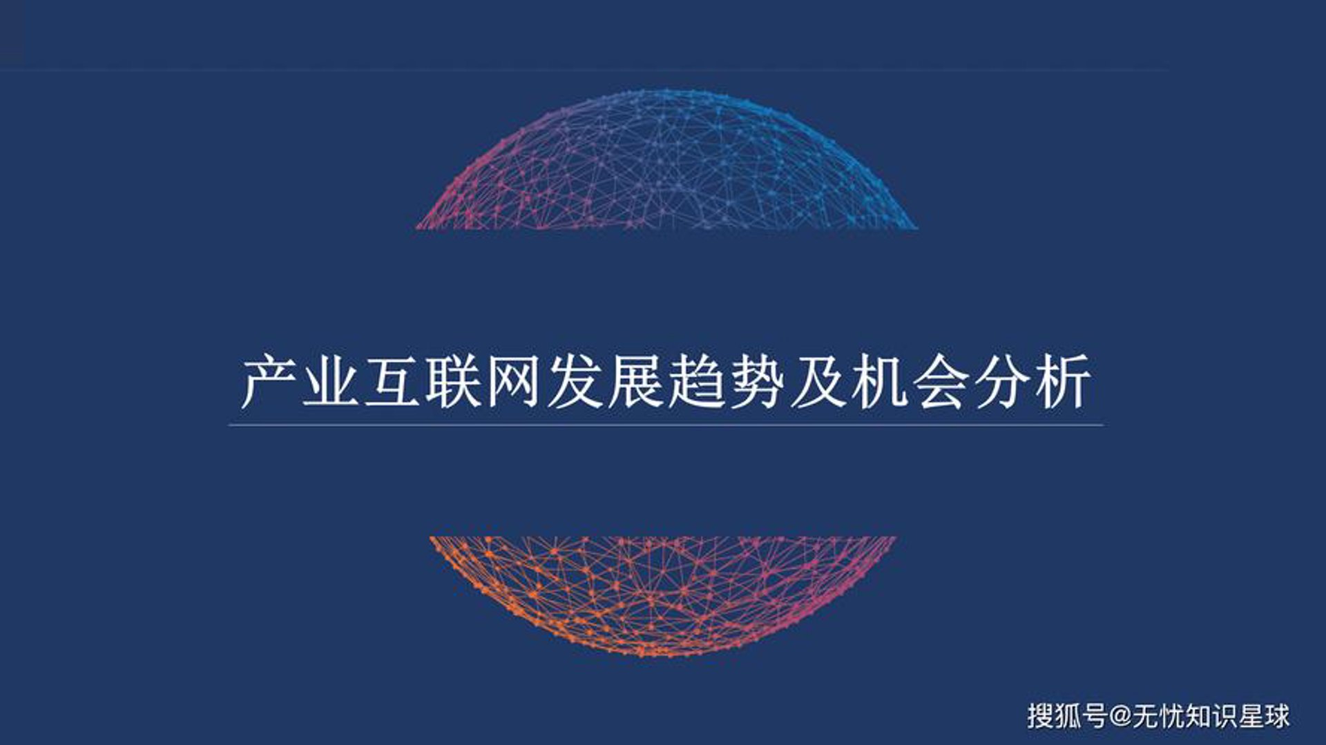 小程序定制：解锁商业新蓝海