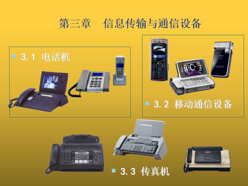 探索软件之都—杭州软件开发行业的最新动态