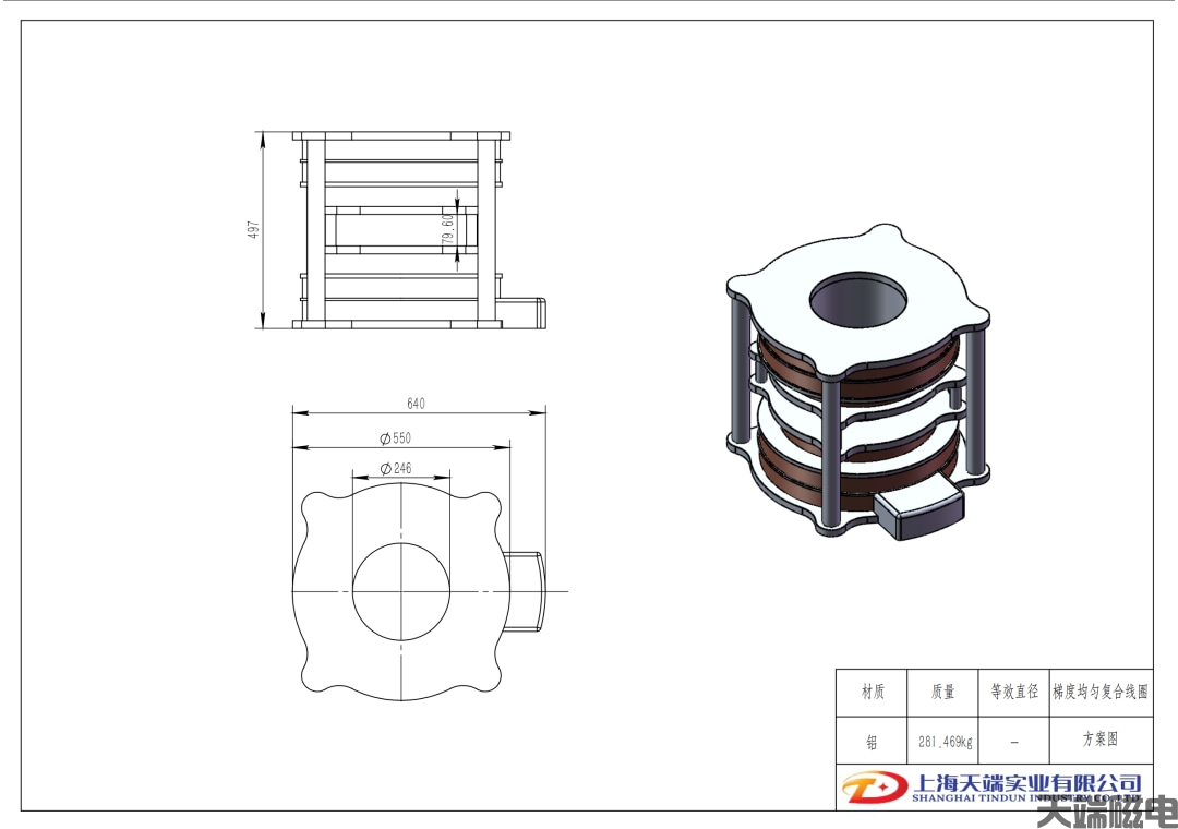 HLY400梯度磁场均匀磁场复合线圈.png